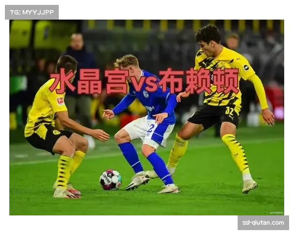 水晶宫0-0布莱顿，伦敦德比闷平收场