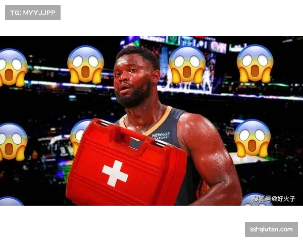 Shams报道：鹈鹕核心锡安·威廉姆森因腿筋紧张出战成疑